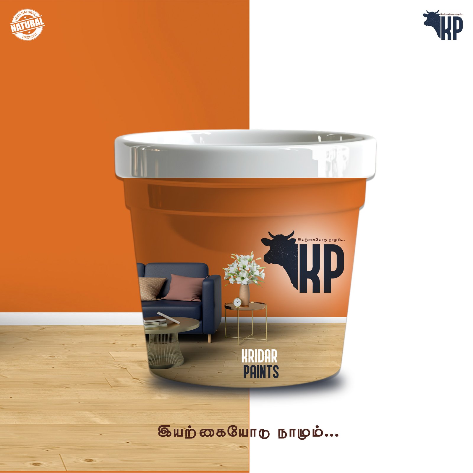 Social media poster design